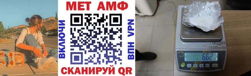 АМФ 97%  Сокол 