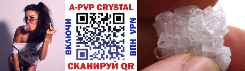 Alfa_PVP Соль  где купить наркотик  shop официальный сайт  Сокол 