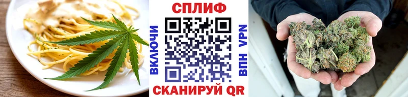Cannafood марихуана  магазин    Сокол 