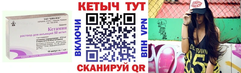 купить наркоту  Сокол  КЕТАМИН VHQ 