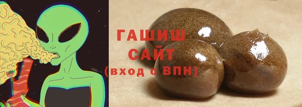 метамфетамин Абдулино