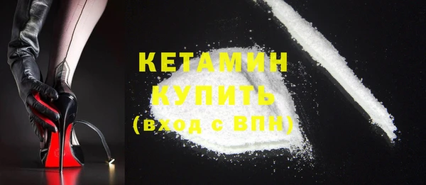 метамфетамин Абдулино