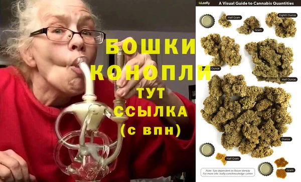 метамфетамин Абдулино