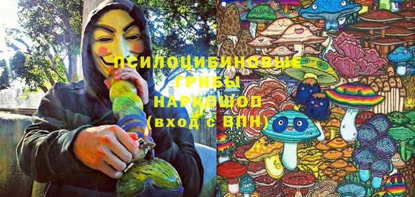 метамфетамин Абдулино