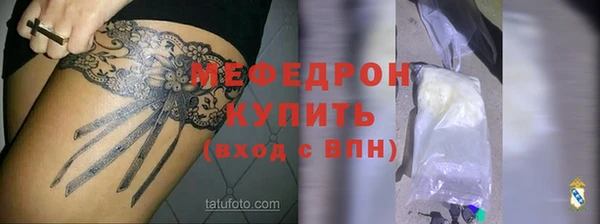 метамфетамин Абдулино