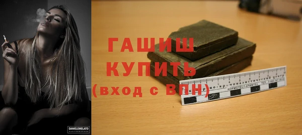 МДМА Покровск