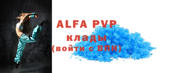 дурь Абаза