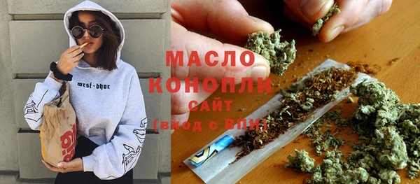 метамфетамин Абдулино