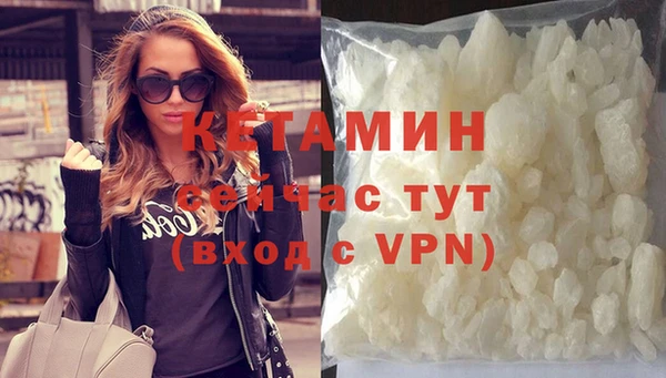 метамфетамин Абдулино