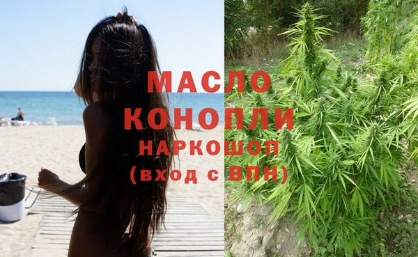 метамфетамин Абдулино