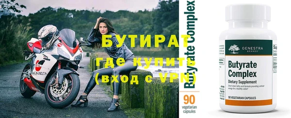 стаф Покачи