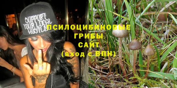 каннабис Абинск