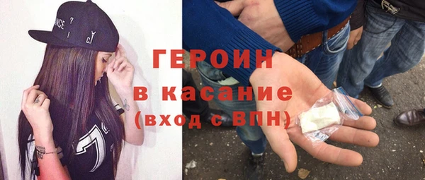 метамфетамин Абдулино