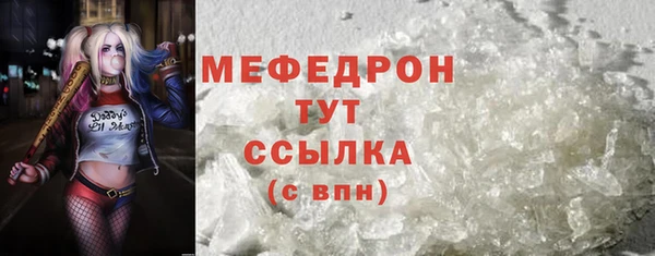 метамфетамин Абдулино