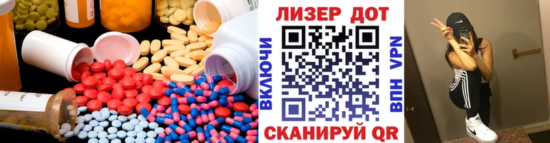 Лсд 25 экстази кислота  Сокол 