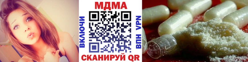 МДМА молли  Сокол 