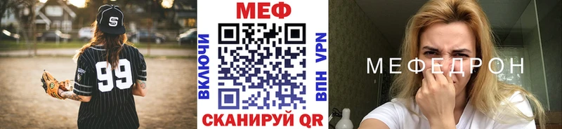 МЯУ-МЯУ VHQ  кракен   Сокол 