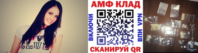 где купить   Сокол  МЕТАМФЕТАМИН Декстрометамфетамин 99.9% 