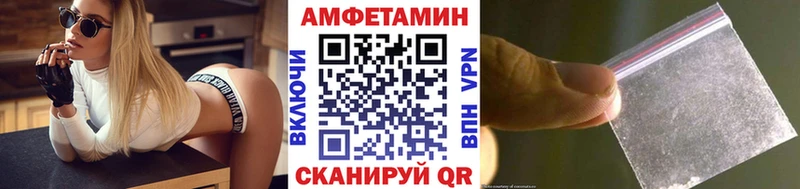 МЕТАМФЕТАМИН пудра Сокол